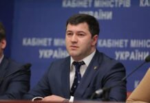 Бывшего руководителя фискальной службы Насирова отправили на шесть лет за решетку