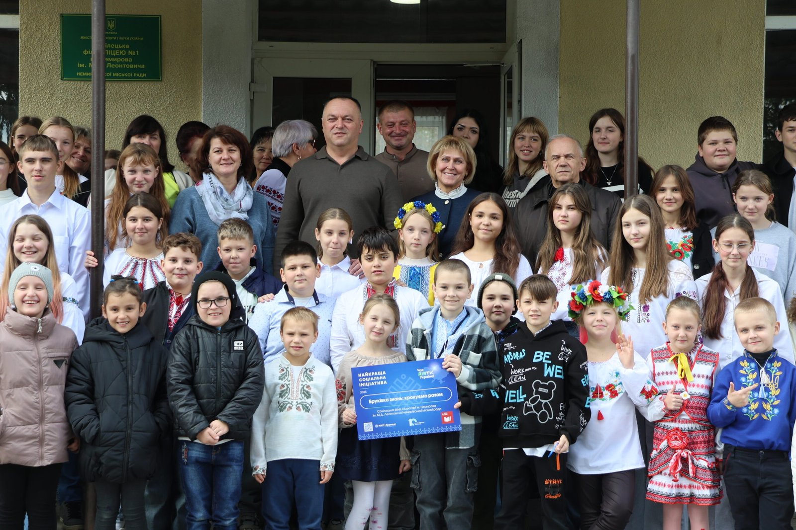 «Бруківка знань»: у Сокільці відкрили новий майданчик біля школи