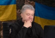 НБУ лишил Порошенко права голоса в банке МИБ