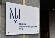 За двух фигуранток «пленок Миндича» внесли залог