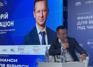 Ощадбанк определился с новым председателем правления: им станет Юрий Кацион