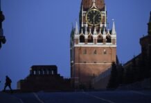 Россияне «наказали» украинского премьера Свириденко и членов ее правительства