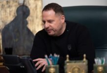 В Еврокомиссии сделали заявление об обысках у Ермака