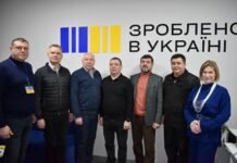 У Могилеві-Подільському відкрився новий офіс «Зроблено в Україні» для підтримки малого бізнесу