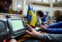 Рада отменила НДС на товары для производства дронов и средств радиоэлектронной борьбы