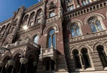 «Слон в посудной лавке». Решение НБУ сохранить учетную ставку было практически единогласным