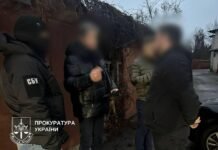 Задержан экс-заместитель министра энергетики и вице-президент Энергоатома