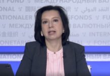 МВФ назвал дополнительные условия для утверждения новой программы с Украиной