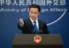 МИД Китая намекнул на лицемерие США относительно ядерного разоружения