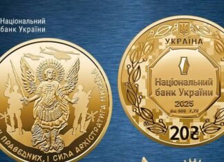 НБУ выпустит золотую памятную монету «Архистратиг Михаил». В 2024 году была серебряная