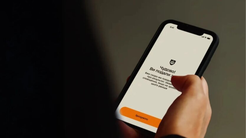 Резерв+, бронь и отсрочки: что изменится для украинцев с 1 января