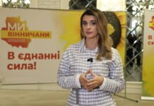 «Головний гарант безпеки — це Збройні Сили України»: Лариса Білозір на Форумі громад Вінниччини
