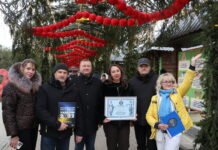 Найдовша декоративна гірлянда: Подільський зоопарк встановив національний рекорд України