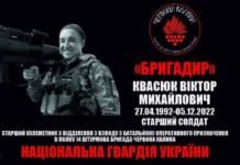 «Згадайте «Бригадира», він загинув за нас»: дружина полеглого з двома донечками кличе на автопробіг