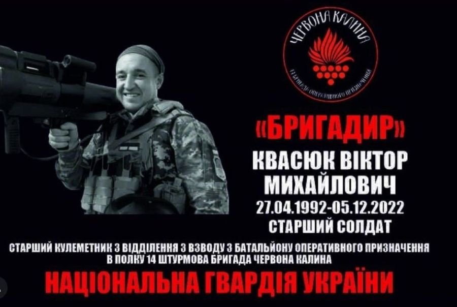 «Згадайте «Бригадира», він загинув за нас»: дружина полеглого з двома донечками кличе на автопробіг