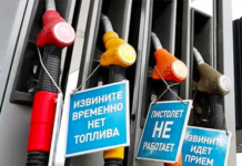 Страшный сон Путина: украинские дроны прикрыли кормушку Кремля