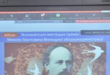 Оголошено лауреатів Всеукраїнської мистецької премії імені Миколи Леонтовича