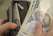 Без стажа, но с выплатами: кому в Украине дадут пенсию по инвалидности