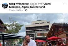 Підполковника поліції Кузьмінського таки мобілізували: як його рятували від ТЦК рідний син і донька прокурора