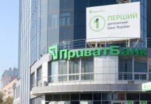 Распределение общих расходов теперь появилось в ПриватБанке