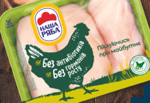 Крупнейший производитель курятины в Украине разместил евробонды на $450 млн