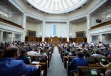 ЭП: депутатам предложат отмену пожизненного PEP в обмен на поддержку налоговых изменений