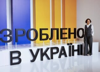 Свириденко: политика «Сделано в Украине» обеспечила почти процент роста ВВП
