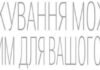 Чому погіршується зір і що з цим робити (Новини компаній)
