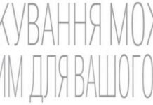 Чому погіршується зір і що з цим робити (Новини компаній)