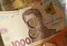 ПФУ разъяснил, влияет ли помощь на похороны на назначение соцвыплат