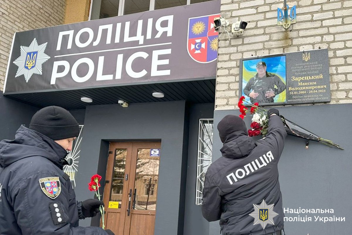У день народження загиблого поліцейського Максима Зарецького в Бершаді вшанували його пам’ять