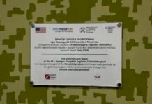 У Вінниці при обласній лікарні Пирогова відкрили «Простір турботи про ветеранів та ветеранок»