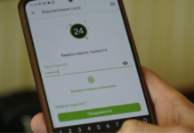 ПриватБанк изменил правила переводов: в Приват24 появилось важное обновление от Visa