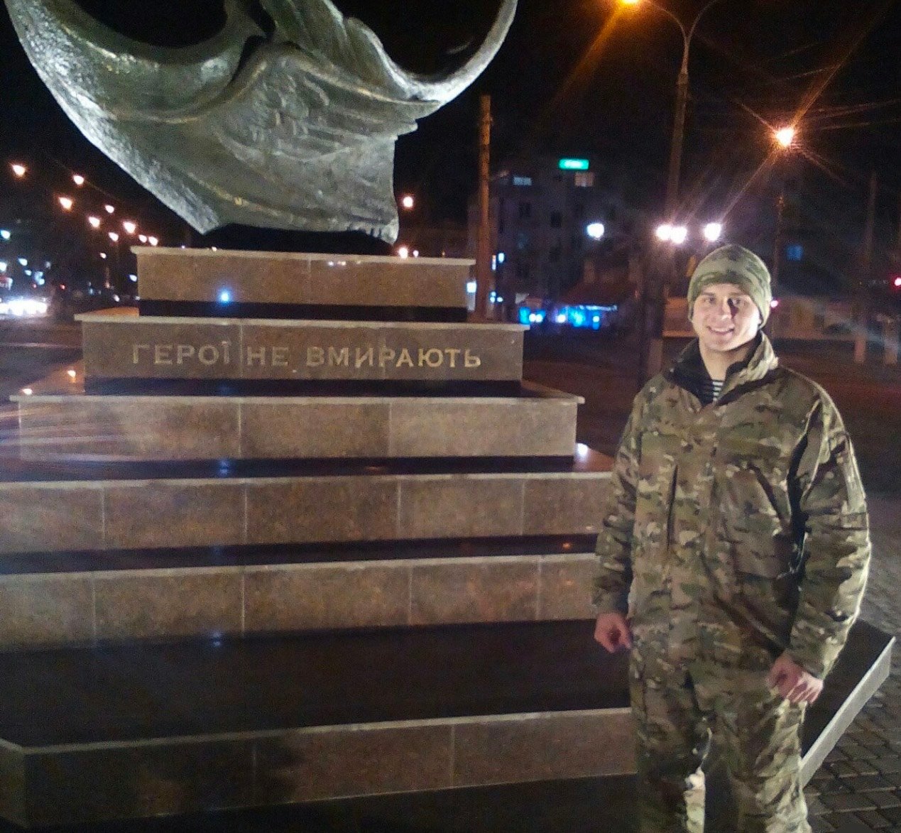 Від ультрас до підполковника: свої спогади з 2016-го опублікував захисник Андрій Підлісний