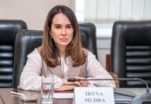 Мудрая остается в ОП. Назван кандидат на должность министра юстиции