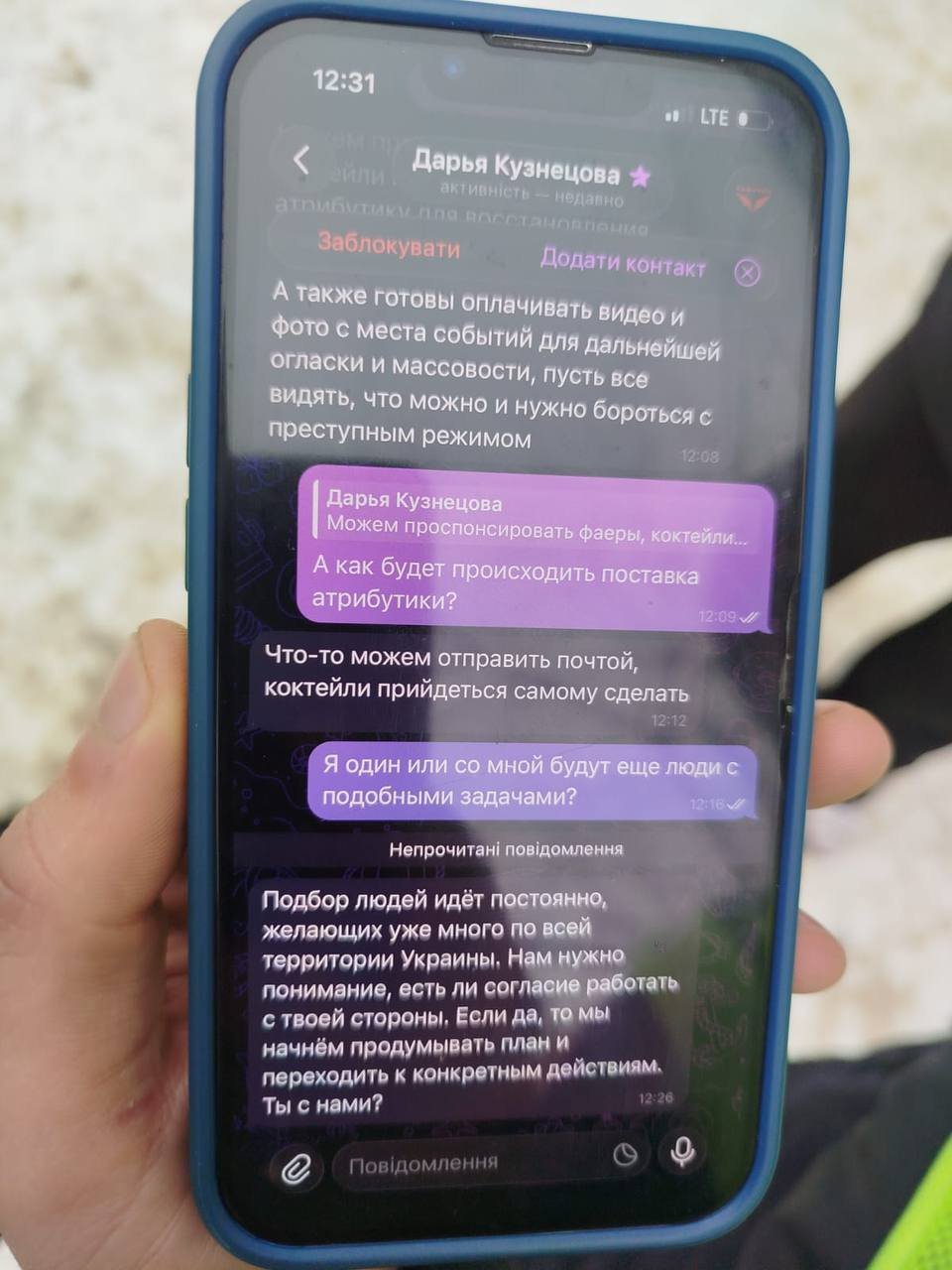 Енергосистема Вінниччини під тиском війни: чому діють відключення і чому важливо триматися разом