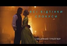 Романтика і драйв: чим дивуватиме культурна афіша Вінниці цього вікенду