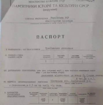 «Ми нічого не порушили»: чи повернуть землю в урочищі «Вапельня», що є пам’яткою Трипілля?