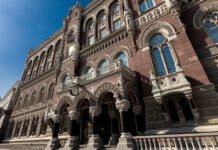 Международные резервы Украины увеличились до $57,7 млрд, обновив исторический максимум