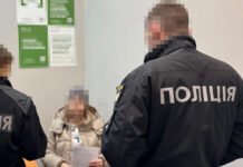 Во Львове женщина получила подозрение за стрельбу по микроавтобусу ТЦК – фото