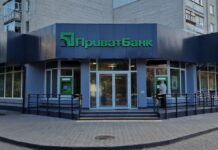 ПриватБанк списал 140 миллиардов гривен проблемных кредитов