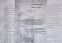 Дім на Замості пішов від «ЖЕО», а потім отримав борг на 50 тисяч. Мешканці обурені