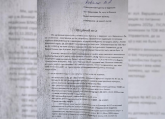 Дім на Замості пішов від «ЖЕО», а потім отримав борг на 50 тисяч. Мешканці обурені