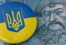 Бумажные банкноты номиналом ниже 20 гривен вышли из оборота. Их полностью заменили монеты