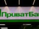 «Некоторые получим уже в первый год». ПриватБанк готовится забрать активы Коломойского