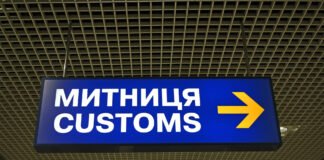 Украинская таможня впервые автоматически оформила импортные декларации: только для АЭО