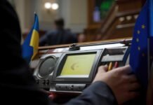 Рада приняла законопроект о подготовке граждан к национальному сопротивлению: что изменится?