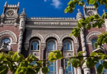 НБУ оштрафовал страховую компанию на почти 260 000 грн