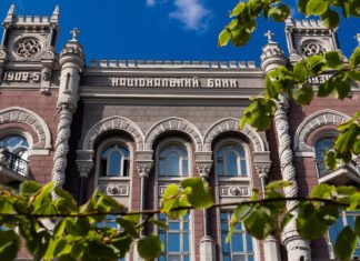 НБУ оштрафовал страховую компанию на почти 260 000 грн