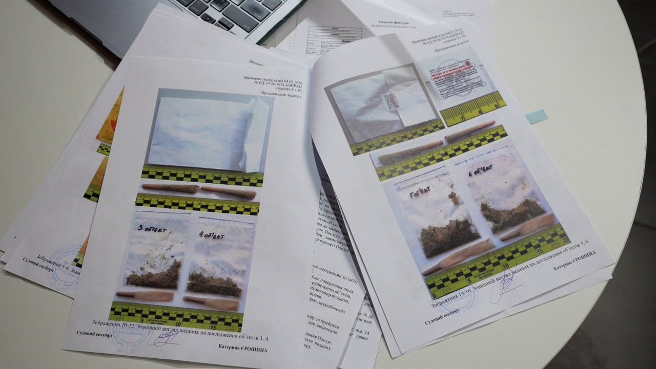 Bihus.Info: Разновидность «спайса» нашли в «сувенирах» из сети магазинов в Киеве и крупных городах